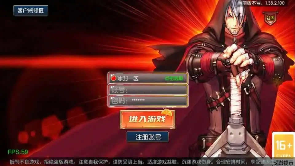【全明星阿拉德之混沌大陆-60帧】6月22日最新整理Linux服务端-横版闯关手游-带详细文本教程-通用视频教程-GM管理授权后台-全套前后端源码-安卓苹果客户端-源码巢