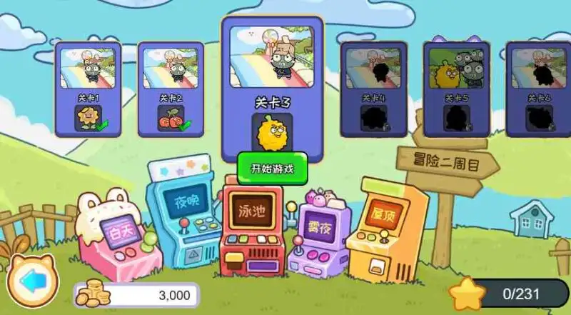 【横版植物大战僵尸-H5】6月15日最新整理Win2012服务端+Linux服务端-三网塔防H5游戏-带详细文本搭建教程-上传网站即玩-青橙资源网-手游源码,端游源码,游戏源码免费下载 【横版植物大战僵尸-H5】6月15日最新整理Win2012服务端+Linux服务端-三网塔防H5游戏-带详细文本搭建教程-上传网站即玩-青橙资源网-手游源码,端游源码,游戏源码免费下载