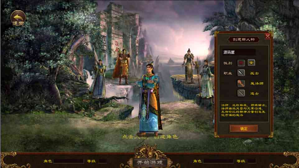 传世手游【六芒星传世】最新整理单机一键既玩服务端+Linux手工服务端+安卓苹果明文双端+GM授权后台+详细搭建教程-布布游戏网