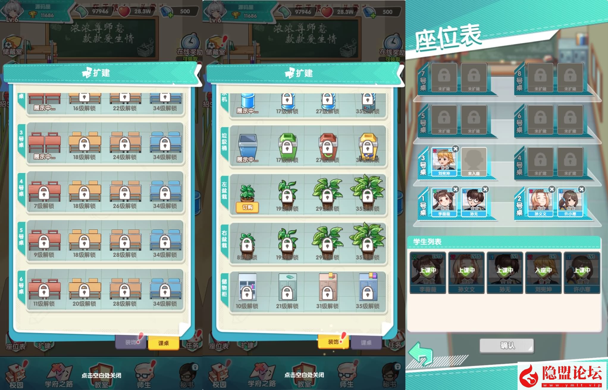 三网H5手游【全民学霸】最新整理VM一键单机版+Win系手工服务端+CDK授权邮件后台+简易安卓端+视频教程