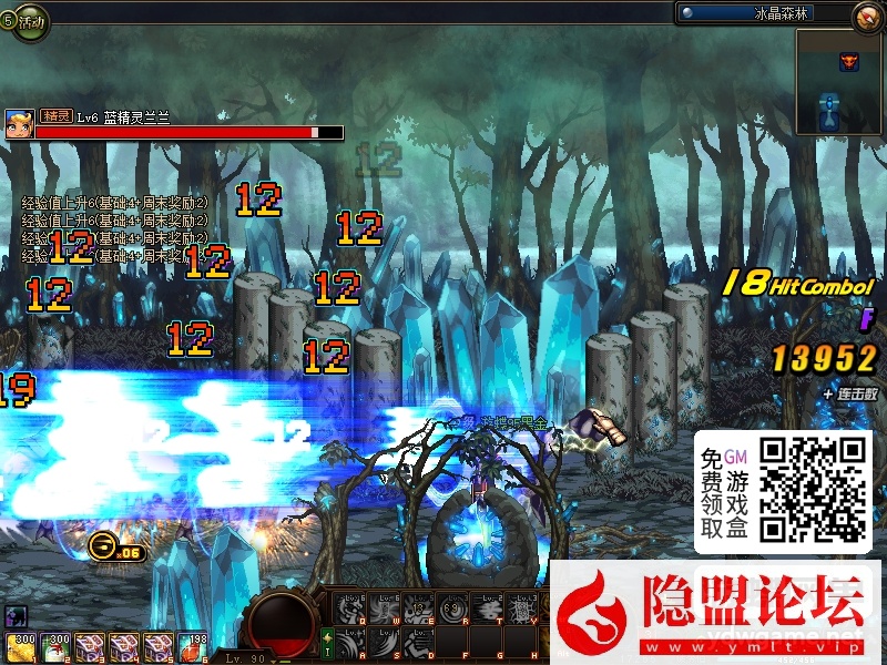 某蝶DOF单机95仿官黑金第7版女圣职大转移双城镇超级内辅自动吃药GM工具  隐盟视频教程