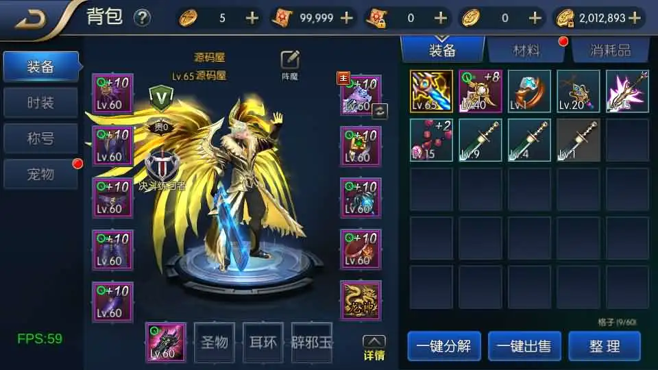 【全明星阿拉德之混沌大陆-60帧】6月22日最新整理Linux服务端-横版闯关手游-带详细文本教程-通用视频教程-GM管理授权后台-全套前后端源码-安卓苹果客户端-青橙资源网-手游源码,端游源码,游戏源码免费下载