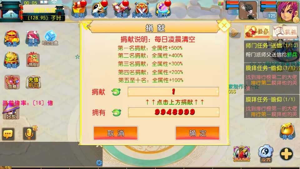【MT3-剑起西游尊享挂机版】5月11最新整理Linux服务端-MT3换皮梦幻-详细搭建教程-通用视频教程-GM后台-全套源码-安卓苹果双端