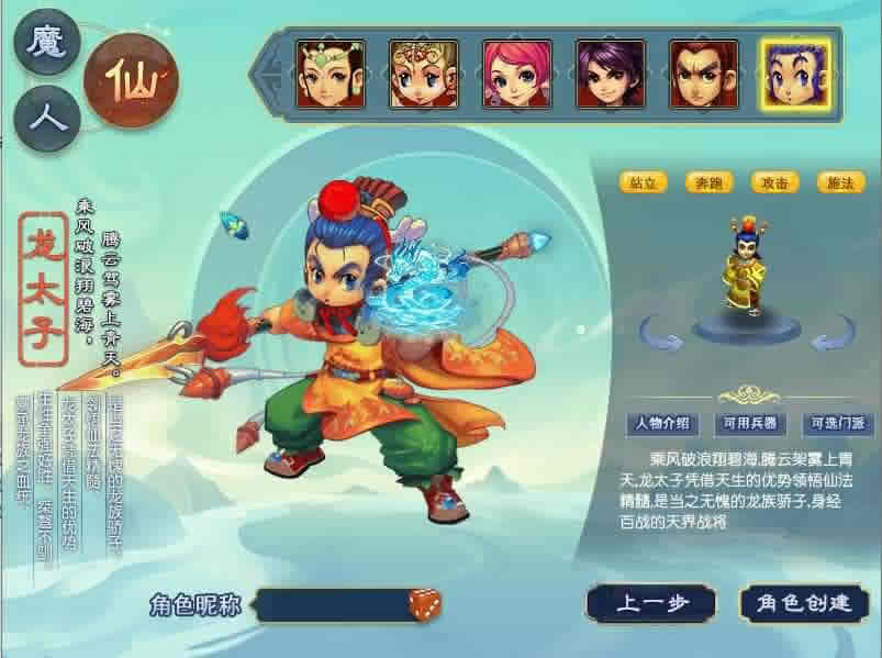 【GGE2互通西游之星河西游】5月31日最新整理Win系服务端-带详细文本教程-语音视频教程-全套源码-安卓苹果PC三端