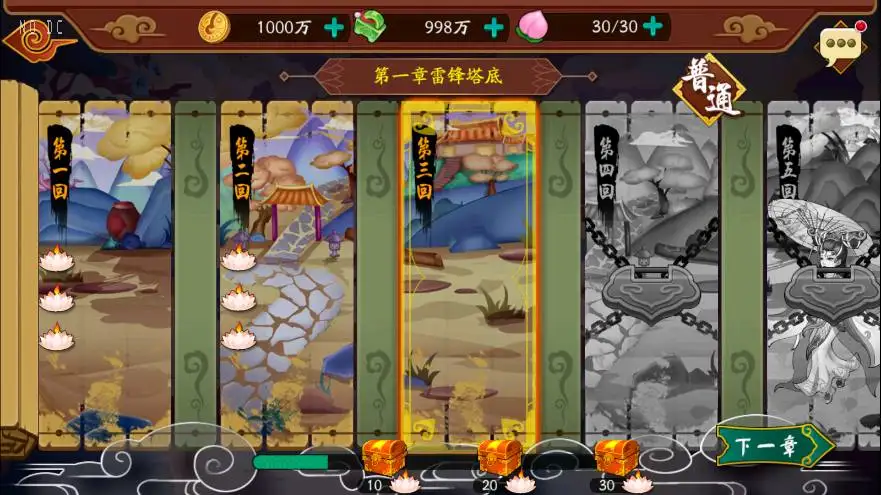 【千古传说】8月3日收集整理Win手工服务端-经典MMO回合制手游-带详细文本搭建教程-GM修改教程-安卓客户端-手游源码丨端游源码丨页游服务端丨免费游戏源码下载-青橙资源网
