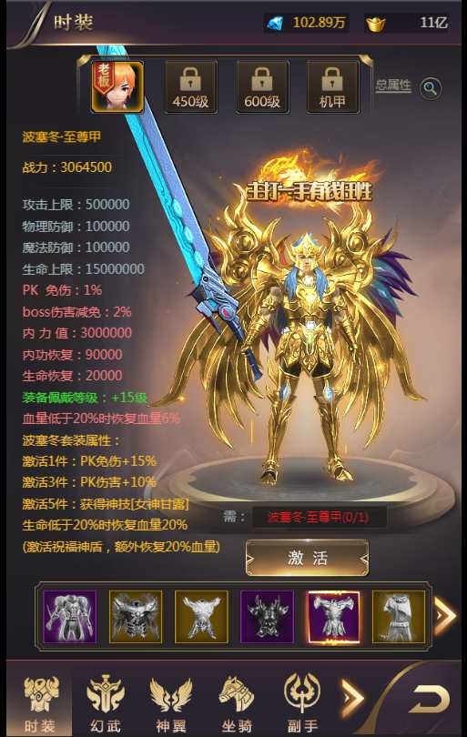 稀有三网H5游戏【侠客游H5】2024最新整理Win一键即玩服务端 GM运营后台 教程【站长亲测】