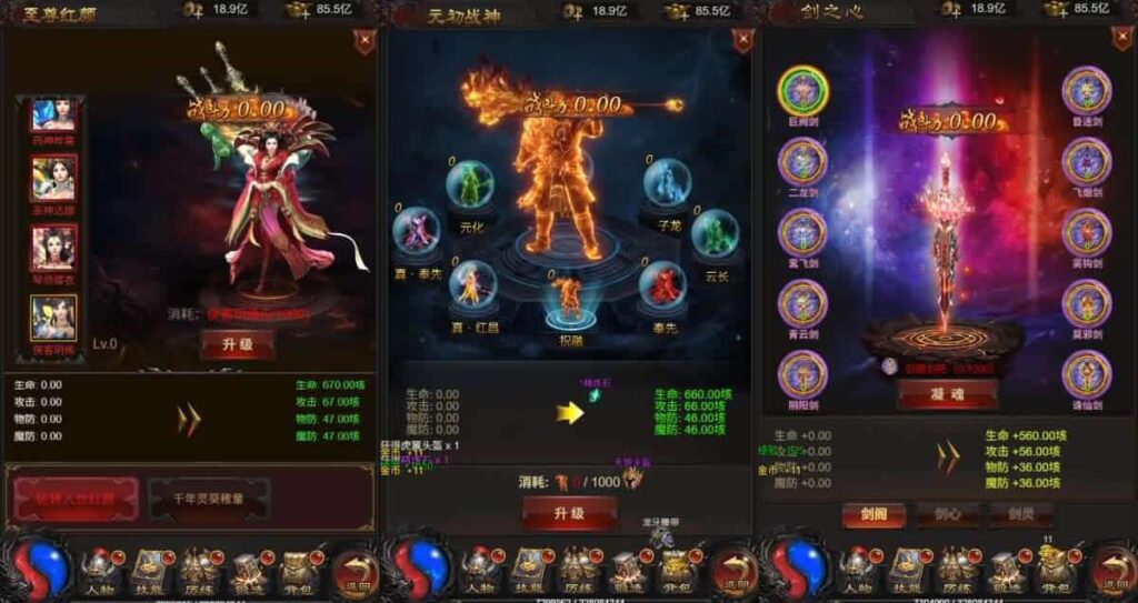 【雷霆三界传奇H5无限等级多区跨服超变版】5月21日最新整理Linux服务端-三网雷霆H5游戏-带详细搭建教程-语音视频教程-GM管理后台-分级授权后台-简易安卓端