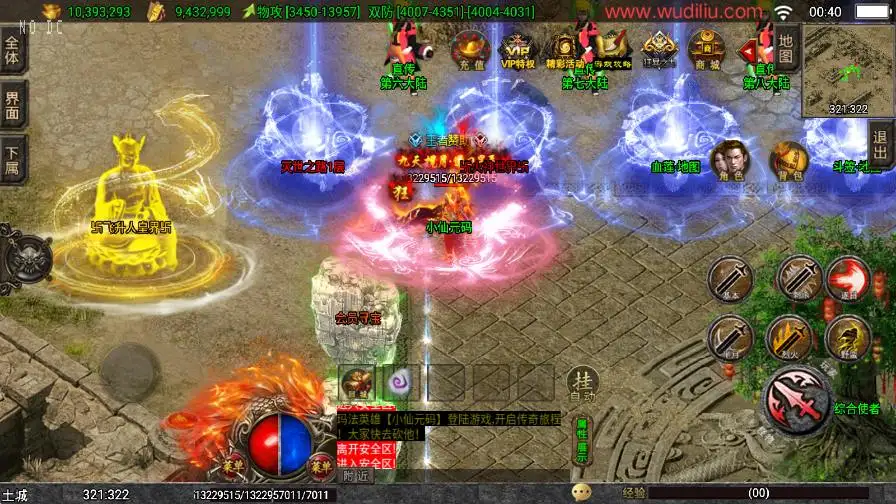 【战神之岁月无限刀1.80三职业精修版[白猪3.1]】7月28日收集整理Win系服务端-战神引擎传奇手游-带详细文本搭建教程-通用视频教程-GM管理后台-安卓苹果双端-手游源码丨端游源码丨页游服务端丨免费游戏源码下载-青橙资源网