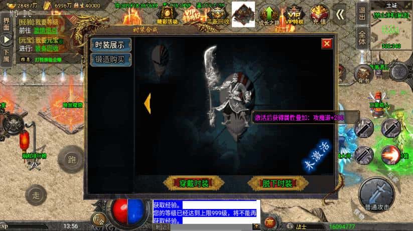 【战神之怒火冰雪三十大陆版-裤衩6.1免受权】6月7日最新整理Win一键服务端-战神引擎传奇手游-带详细文本架设教程-通用视频教程-GM充值后台-安卓苹果双端-青橙资源网-手游源码,端游源码,游戏源码免费下载