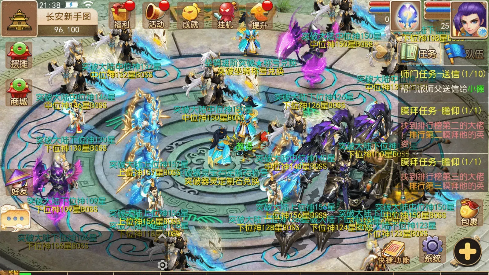 MT3换皮MH【逆战西游3超变突破挂机版】最新整理Linux手工服务端+全套源码+攻略+管理后台+GM后台+安卓苹果双端+详细搭建教程