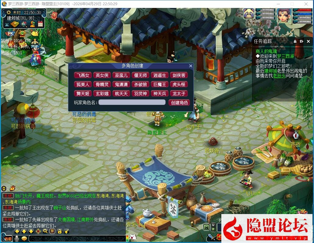 精品梦幻端【绝世精修】一键单机端绝世三经脉复古防官内置分角色含GM工具解压即撸-开服版-修复若干BUG-平衡物价