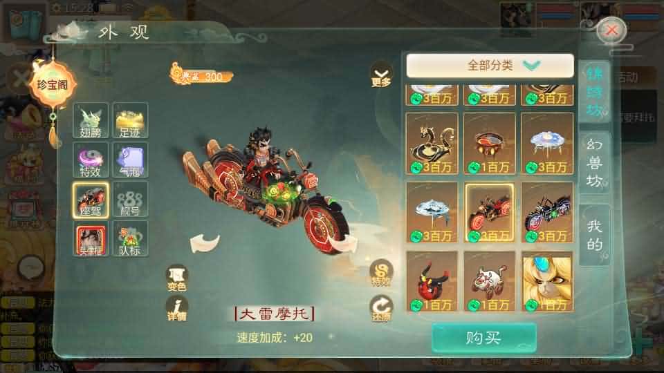 【缥缈西游-神族修复版】3月13日收集打包Linux服务端-大话回合手游-带详细搭建教程-通用视频教程-加解密工具-CDK授权管理后台-安卓苹果双端