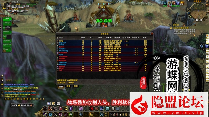 最新整理魔兽世界单机版90级战场高智能AI机器人陪玩548熊猫人之谜WOW精修版带GM工具命令