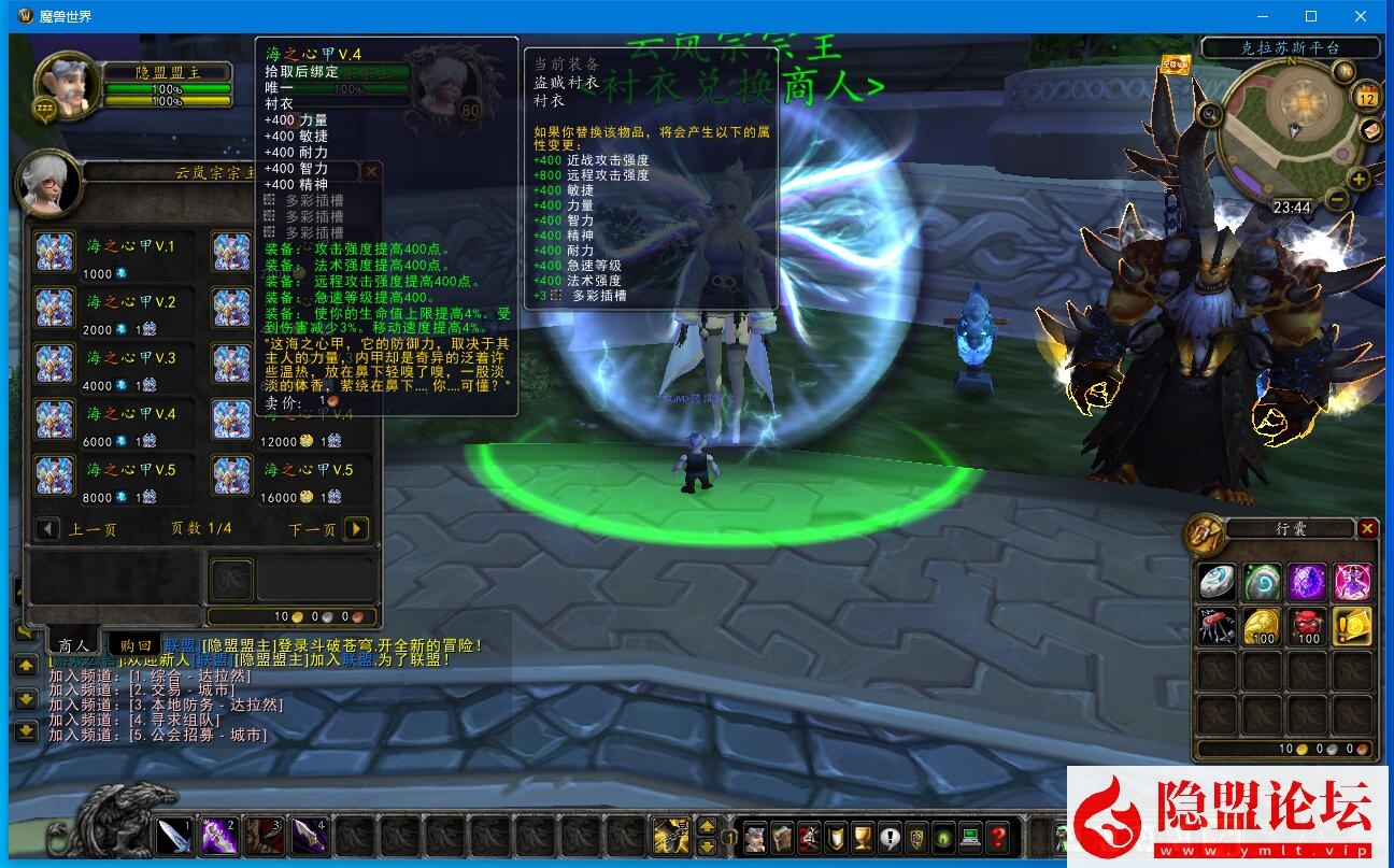 最新整理【斗破苍穹】魔兽335单机版无CD变态特色刷新服商业开服端单机版解压即撸+隐盟视频教程