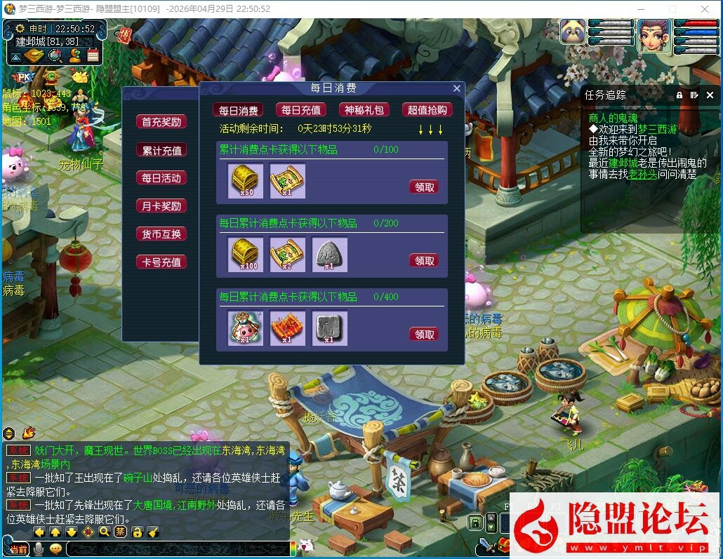 精品梦幻端【绝世精修】一键单机端绝世三经脉复古防官内置分角色含GM工具解压即撸-开服版-修复若干BUG-平衡物价