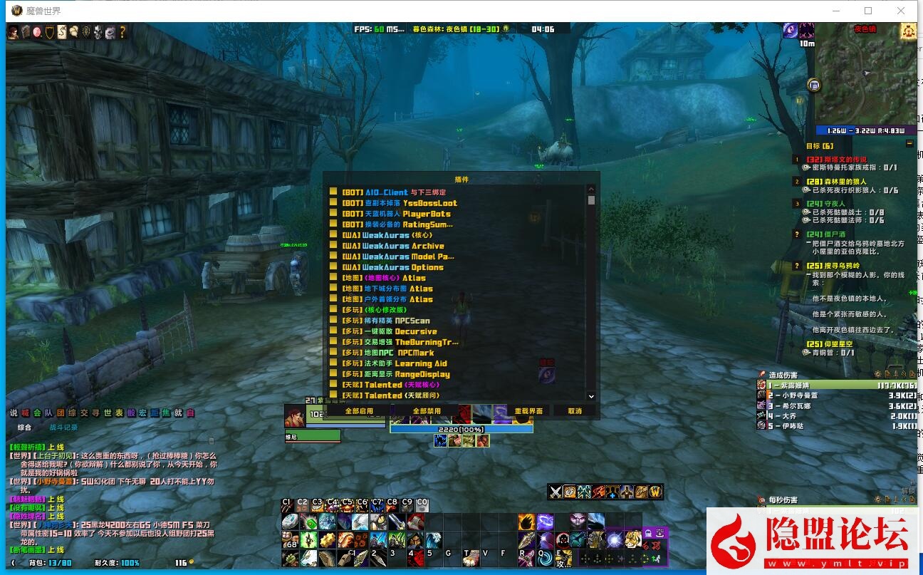 最新整理【天蓝魔兽世界335】遗产技能随机附魔终极完美版一键单机解压即撸带AI机器人打团本 视频教程