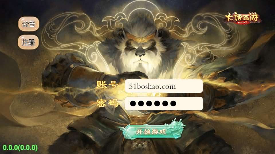大话回合手游【天空西游之超变法门破天西游】最新整理linux服务端 安卓 总后台 详细搭建教程 全套源码 视频教程-源码巢