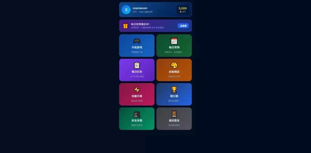 【像素捕鱼达人-H5】7月28日最新整理Win一键服务端+Linux服务端-三网捕鱼网页游戏-带详细文本搭建教程-上传网站即玩-手游源码丨端游源码丨页游服务端丨免费游戏源码下载-青橙资源网 【像素捕鱼达人-H5】7月28日最新整理Win一键服务端+Linux服务端-三网捕鱼网页游戏-带详细文本搭建教程-上传网站即玩-手游源码丨端游源码丨页游服务端丨免费游戏源码下载-青橙资源网