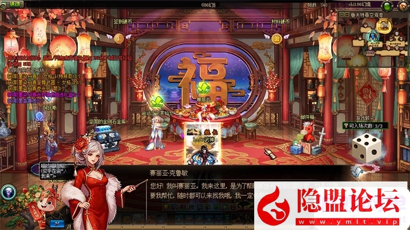 最新整理DOF单机版86幻境第10版修复召唤兽狮子头等级问题和一觉任务 视频教程 GM工具