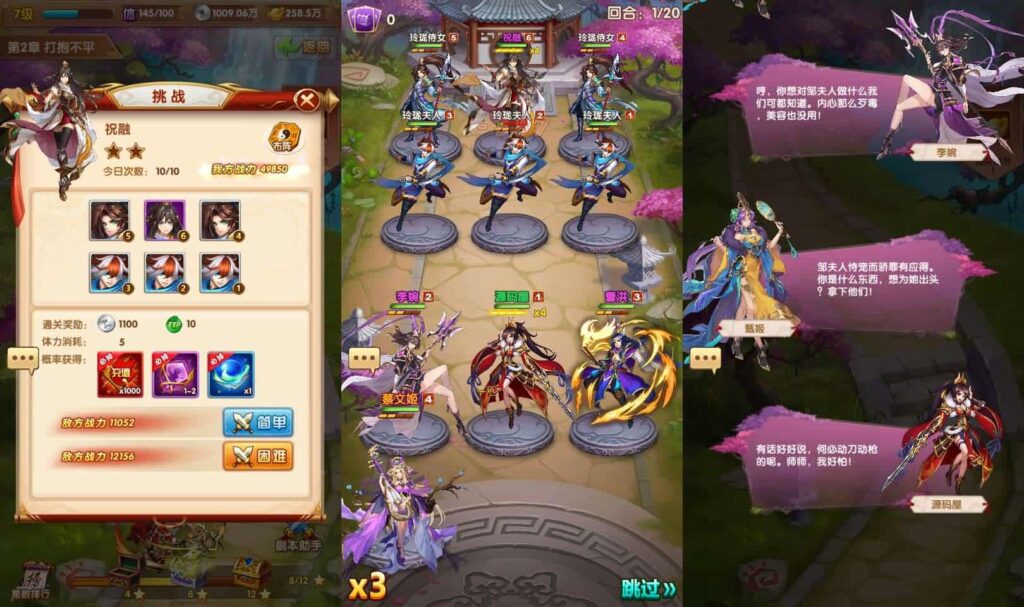 【英雄无间道-代金券内购版】3月16日收集打包Linux服务端 VM单机一键端-卡牌回合手游-带详细搭建教程-通用视频教程-CDK授权管理后台-全套源码-安卓苹果双端