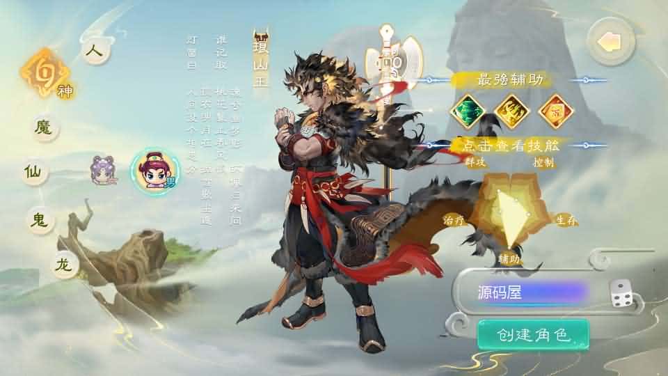 【缥缈西游-神族修复版】3月13日收集打包Linux服务端-大话回合手游-带详细搭建教程-通用视频教程-加解密工具-CDK授权管理后台-安卓苹果双端