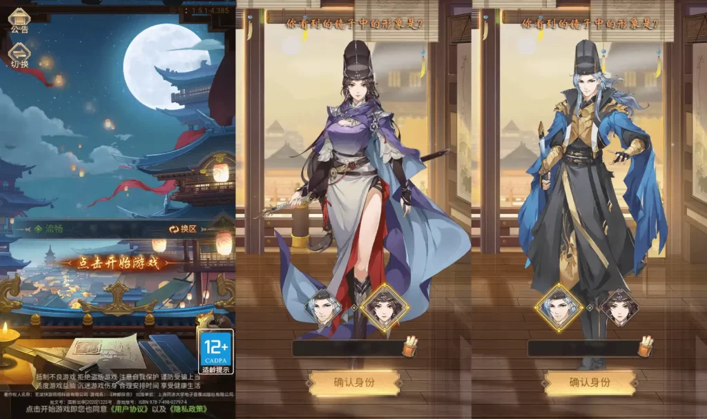 【神都探奇-H5代金券内购修复版】7月18日收集整理Linux手工服务端-探案推理养成H5游戏-详细文本搭建教程-CDK授权后台-简易安卓端-源码巢