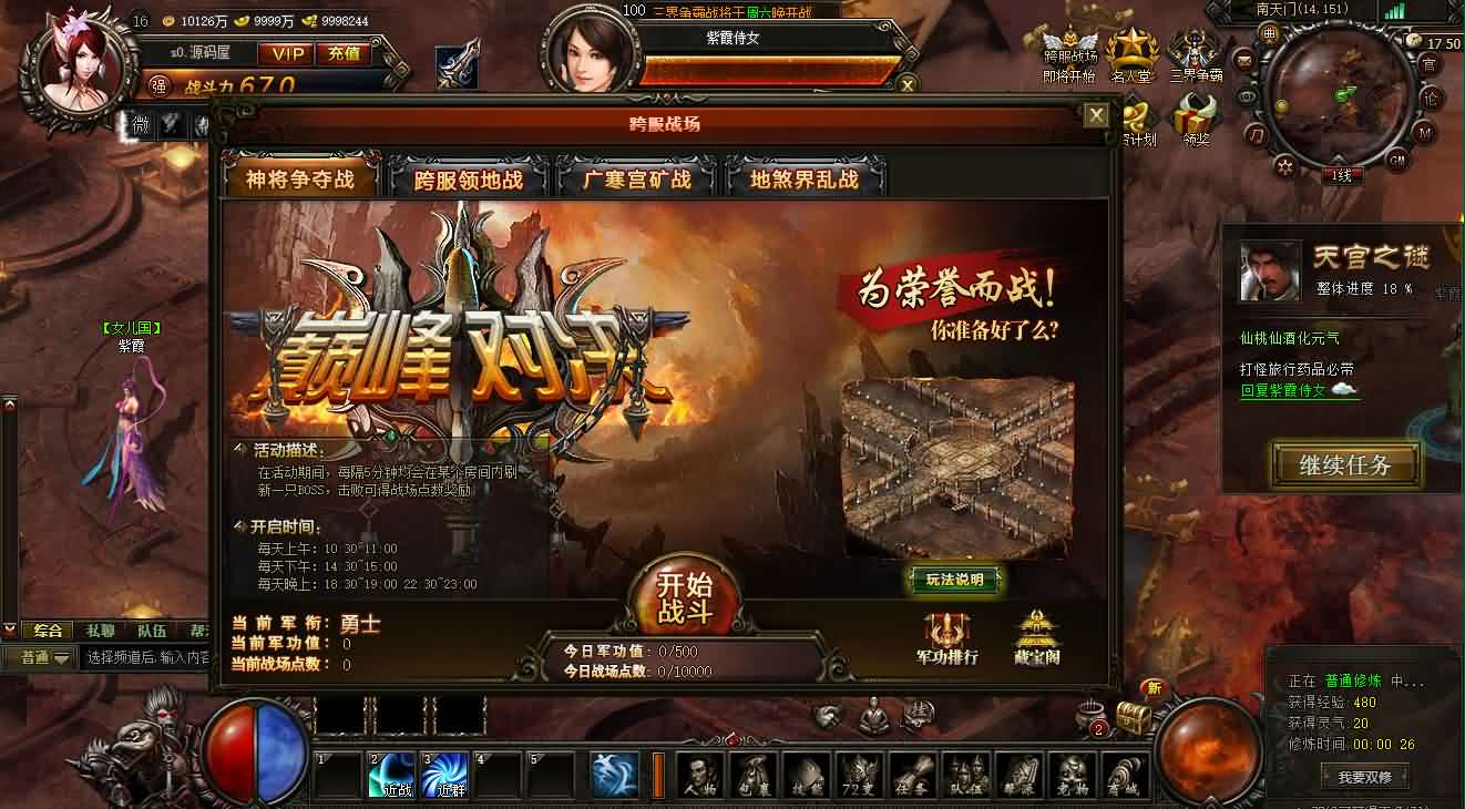 典藏精品页游【大闹天宫OL蚩尤版】最新整理WIN系服务端+管理后台+GM工具+详细搭建教程