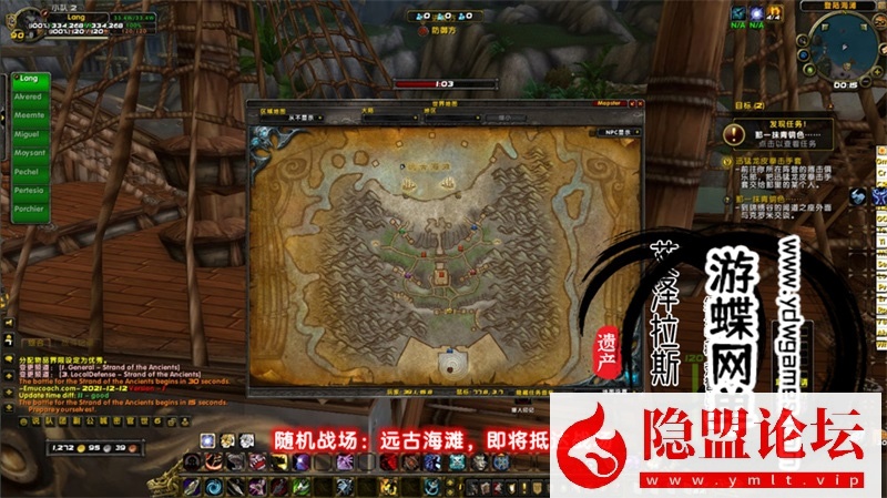 最新整理魔兽世界单机版90级战场高智能AI机器人陪玩548熊猫人之谜WOW精修版带GM工具命令