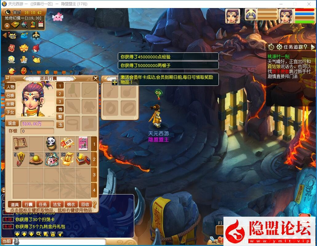 最新整理经典梦幻网单【天元西游】免虚拟机一键单机复古第三版仿官版解压即撸,一键组队助战,带全套源码+玩法攻略+外网架设教程