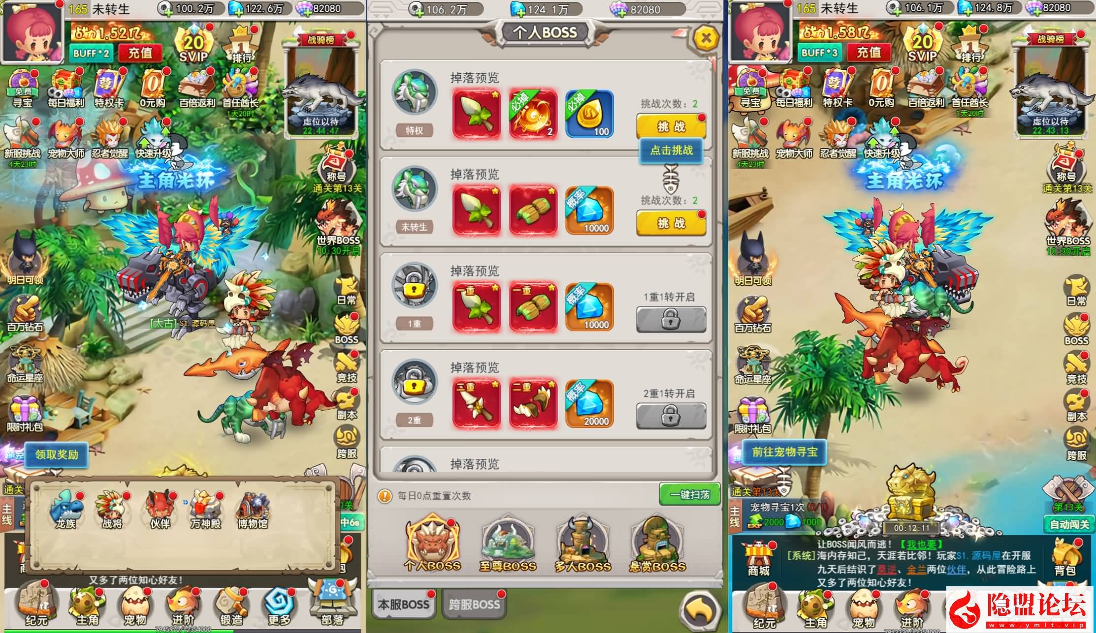 怀旧H5游戏【新石器时代定制内购版】最新整理单机一键即玩镜像端 linux手工服务端 CDK授权内购后台 福利后台 安卓端 视频教程