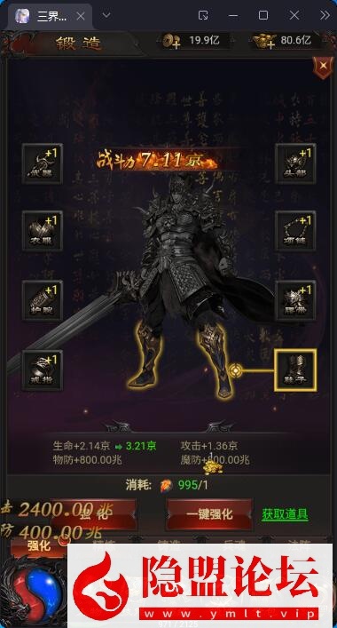 三网H5游戏【传奇雷霆H5单机版】最新整理带假人传奇之阿发雷霆无限等级多区跨服超变版带GM后台VM一键单机端