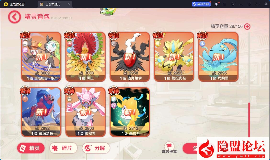 卡牌回合手游【口袋新世纪】最新整理VM一键单机版+Linux手工服务端+管理后台+GM授权后台+双端+全套源码+隐盟视频教程