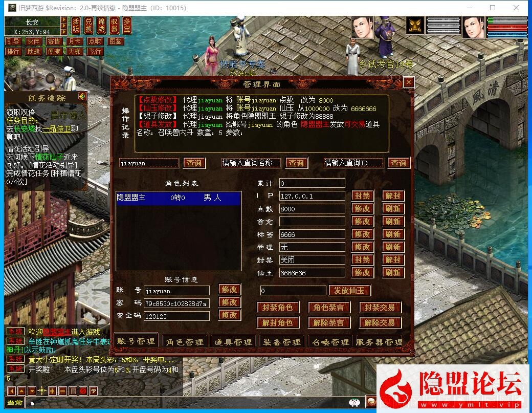 经典GGE2大话网单【旧梦西游3-4切换】最新整理Win端免虚拟机一键单机版解压即撸价值6千的团购端+视频教程+全套源码资源