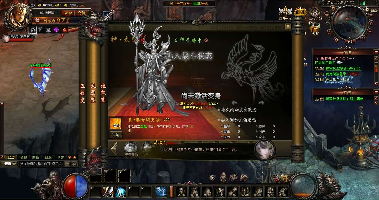 典藏精品页游【大闹天宫OL蚩尤版】最新整理WIN系服务端+管理后台+GM工具+详细搭建教程