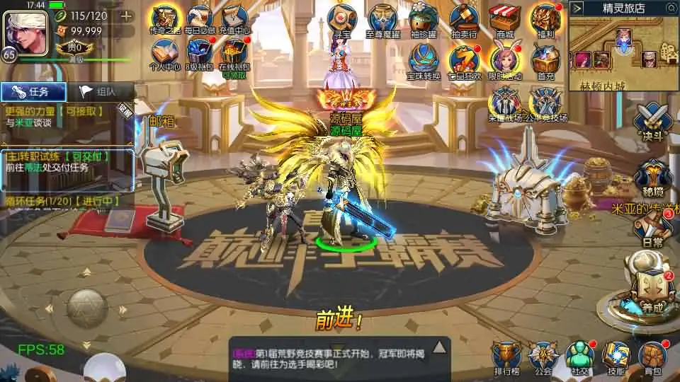 【全明星阿拉德之混沌大陆-60帧】6月22日最新整理Linux服务端-横版闯关手游-带详细文本教程-通用视频教程-GM管理授权后台-全套前后端源码-安卓苹果客户端-青橙资源网-手游源码,端游源码,游戏源码免费下载