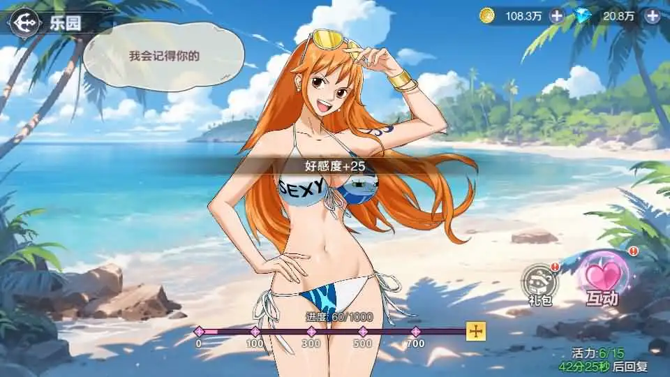 【海贼王大冒险之最终秘宝跨服修复版】7月18日收集整理Linux手工服务端-卡牌回合手游-详细文本搭建教程-CDK授权管理后台-安卓苹果双端-手游源码丨端游源码丨页游服务端丨免费游戏源码下载-青橙资源网
