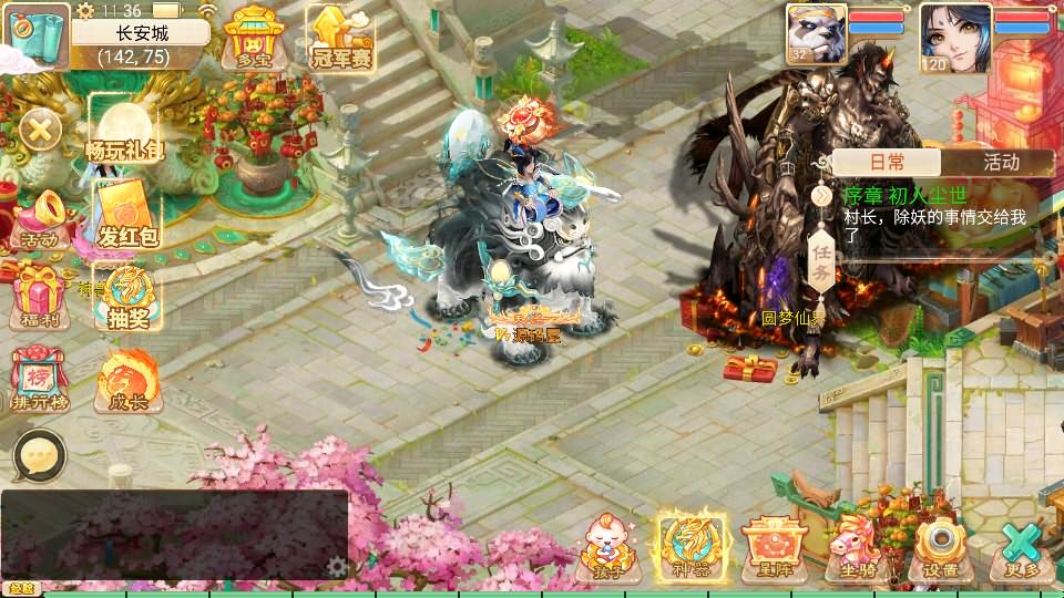 大话回合手游【天空西游之三界战歌完整修复版】最新整理单机一键即玩镜像端 Linux手工服务端 安卓苹果双端 运营后台 详细搭建教程