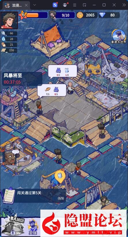末日经营生存类手游【疯狂水世界代金券内购版】5月最新整理VM一键单机版 Linux手工服务端 服务端源码 加解密工具 GM管理后台 CDK授权后台 安卓苹果双端 视频教程