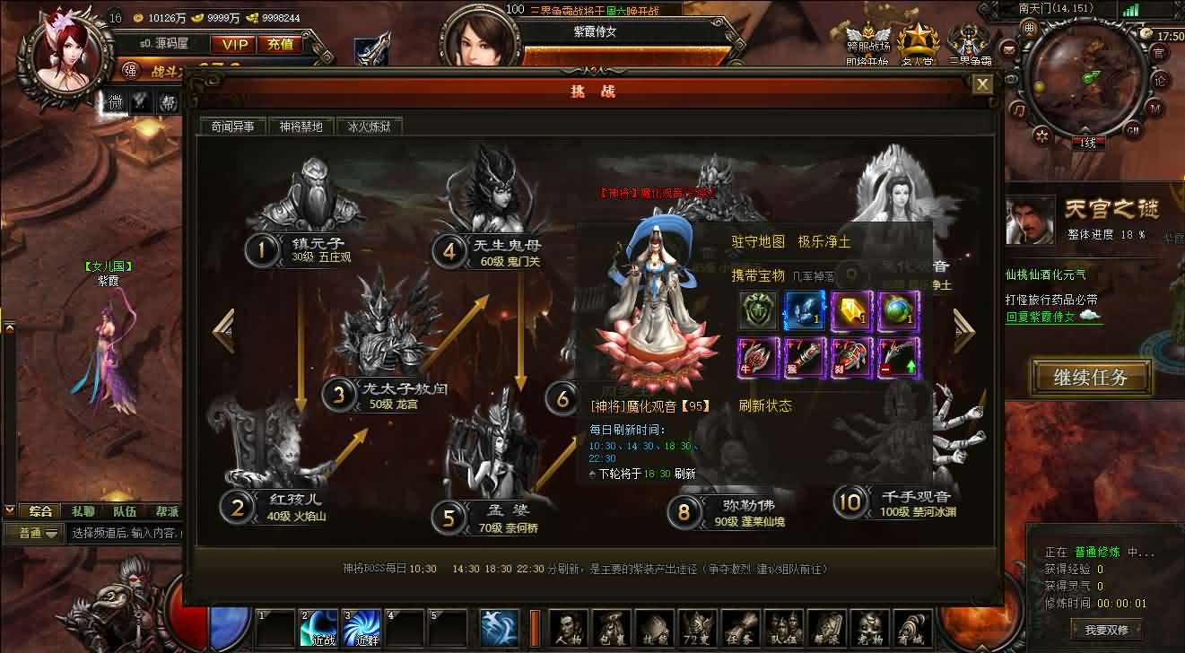 典藏精品页游【大闹天宫OL蚩尤版】最新整理WIN系服务端+管理后台+GM工具+详细搭建教程