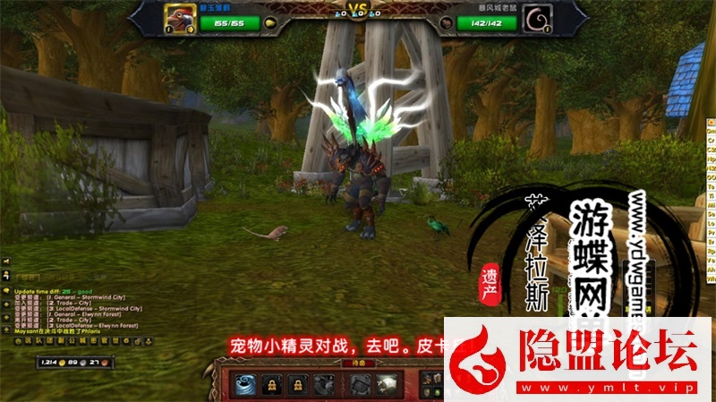 图片[54]-最新整理魔兽世界单机版90级战场高智能AI机器人陪玩548熊猫人之谜WOW精修版带GM工具命令-源码巢