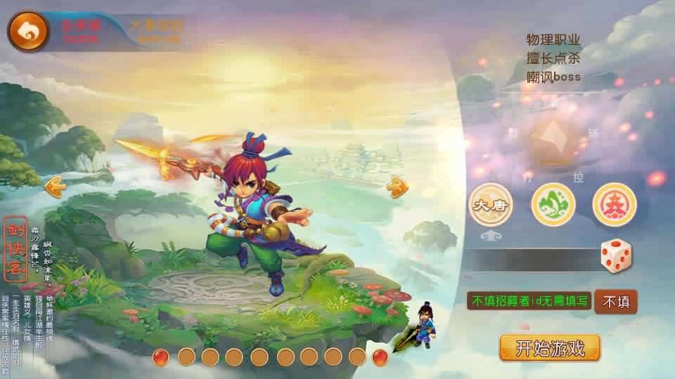 【珍宝西游尊享版】6月8日最新整理Linux服务端-MT3换皮梦幻-带详细文本搭建教程-通用语音视频教程-GM后台-全套源码-安卓苹果端-源码巢