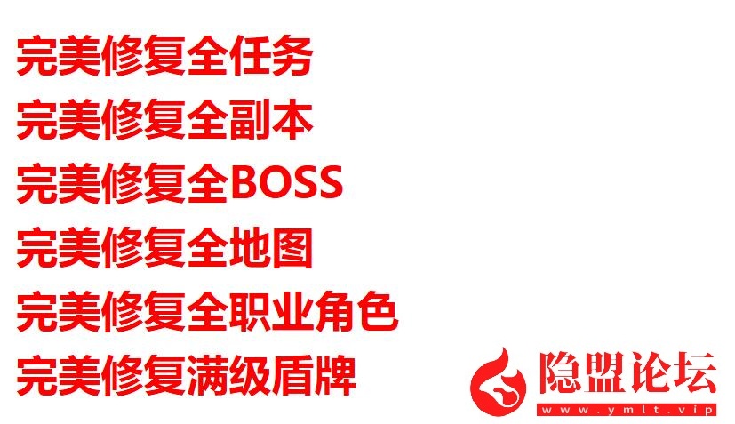 稀有精品怀旧页游【踏月九星天辰诀终极完美修复版】VM一键单机版独家破解授权已无限制 视频教程 GM修改充值至尊VIP