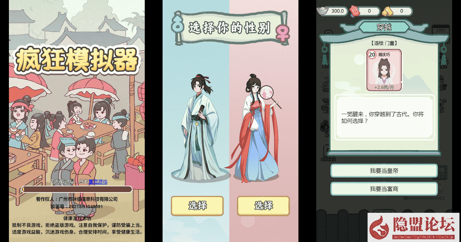 最新整理【H5内购游戏10合一】VM一键单机版 手工外网端 视频教程 游戏内购 H5三端 源码