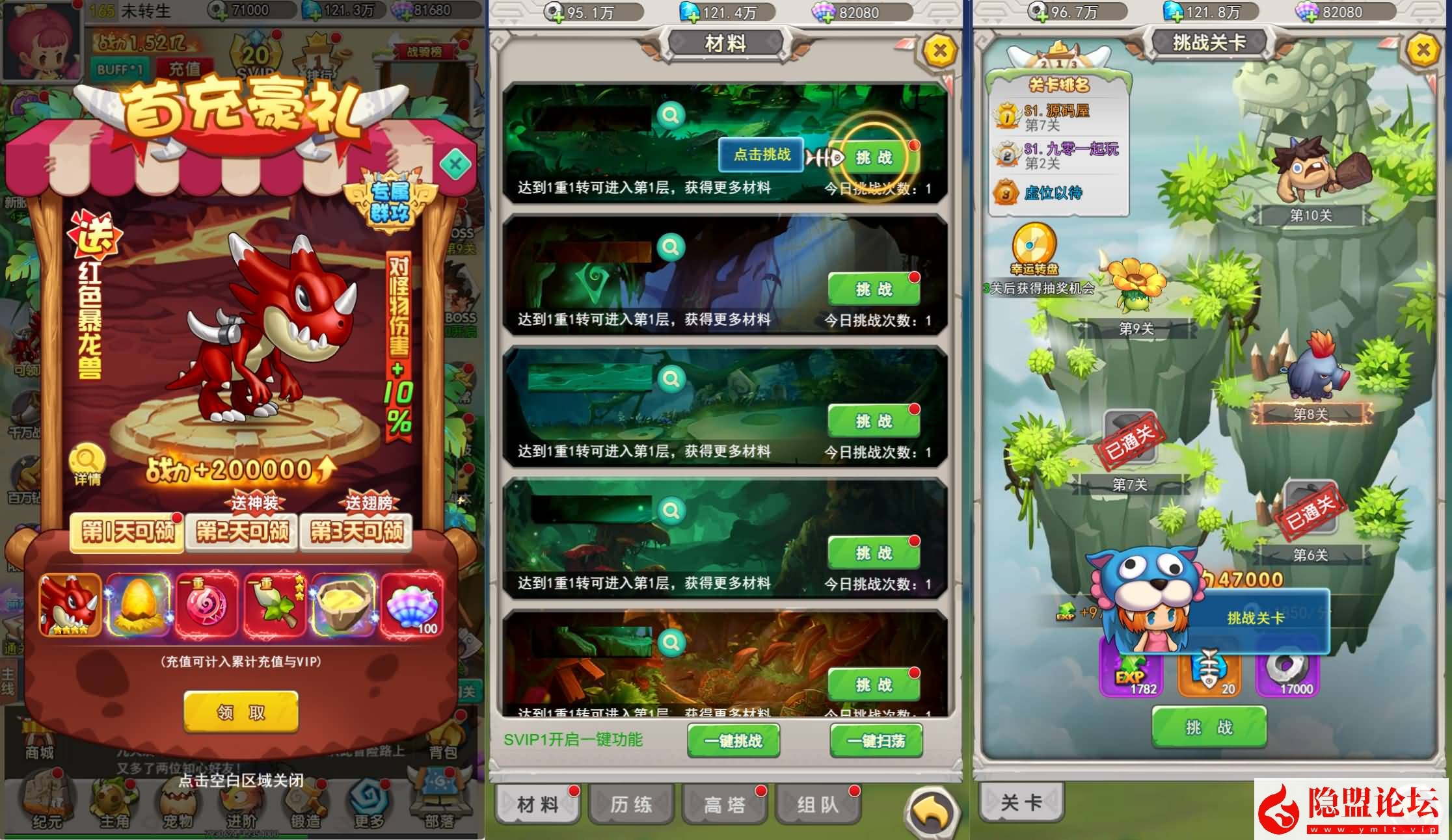 怀旧H5游戏【新石器时代定制内购版】最新整理单机一键即玩镜像端 linux手工服务端 CDK授权内购后台 福利后台 安卓端 视频教程