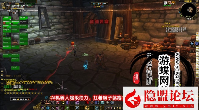 图片[25]-最新整理魔兽世界单机版90级战场高智能AI机器人陪玩548熊猫人之谜WOW精修版带GM工具命令-源码巢