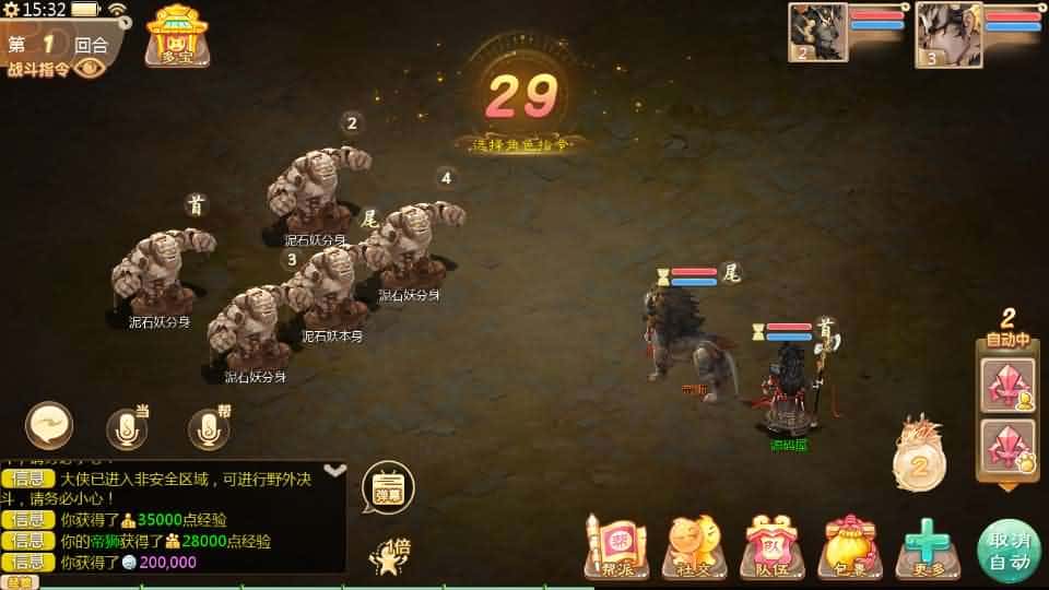 【缥缈西游-神族修复版】3月13日收集打包Linux服务端-大话回合手游-带详细搭建教程-通用视频教程-加解密工具-CDK授权管理后台-安卓苹果双端