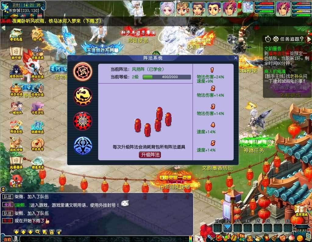 【GGE2互通西游之星河西游】5月31日最新整理Win系服务端-带详细文本教程-语音视频教程-全套源码-安卓苹果PC三端