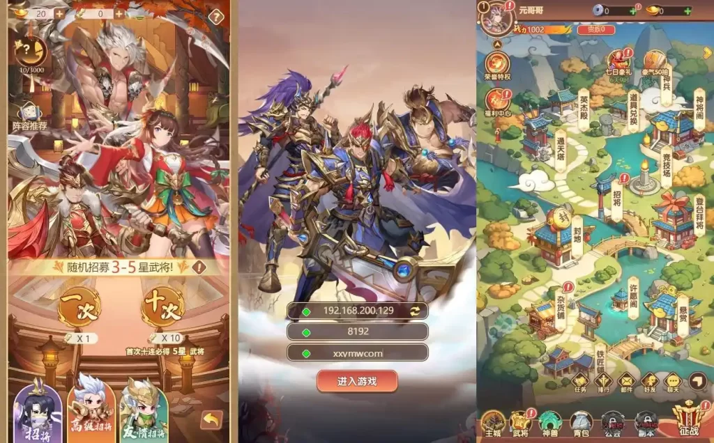 【猎魔三国-H5代金券内购跨服版】7月13日收集整理Linux手工服务端-典藏卡牌回合手游-详细文本搭建教程-通用视频教程-GM管理授权后台-简易安卓客户端-源码巢