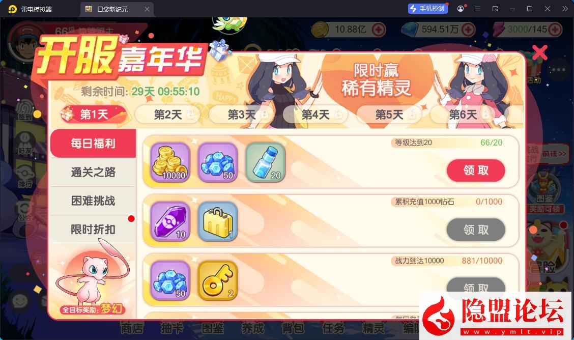 卡牌回合手游【口袋新世纪】最新整理VM一键单机版+Linux手工服务端+管理后台+GM授权后台+双端+全套源码+隐盟视频教程