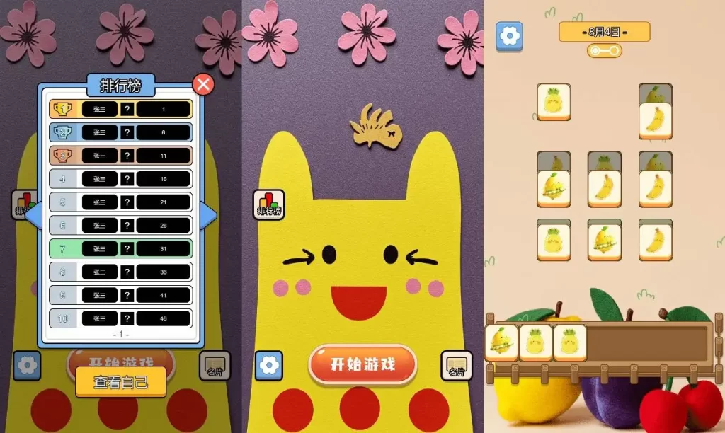 精选【八个H5小游戏】Win一键服务端+Linux服务端-带详细文本搭建教程-上传网站即玩-手游源码丨端游源码丨页游服务端丨免费游戏源码下载-青橙资源网 精选【八个H5小游戏】Win一键服务端+Linux服务端-带详细文本搭建教程-上传网站即玩-手游源码丨端游源码丨页游服务端丨免费游戏源码下载-青橙资源网